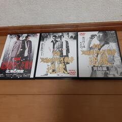 DVD 10枚セットの画像
