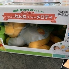 くまのプーさん　いっしょにねんね　すやすやメロディの画像