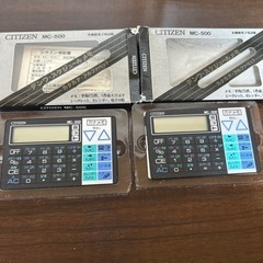 電卓　2個セット　差し上げます！