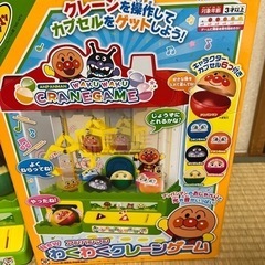 アンパンマンクレーンゲームの画像