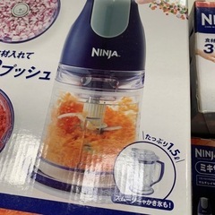 未使用　ニンジャ　ミキサー　キッチンプレップ　セットの画像