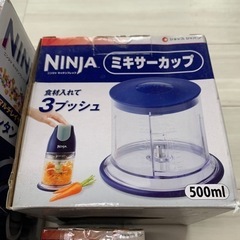 未使用　ニンジャ　ミキサー　キッチンプレップ　セットの画像