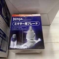 未使用　ニンジャ　ミキサー　キッチンプレップ　セットの画像