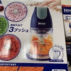 未使用　ニンジャ　ミキサー　キッチンプレップ　セットの画像