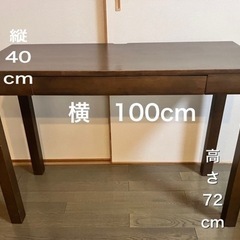 ワーク・スタディデスクの画像