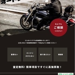 ★支払総額9.8万円★買取強化中！高額査定！ スズキ GN125-2F 激安125ccMT車両！ キック付き！ ツーリングに♪休日の趣味に♪の画像
