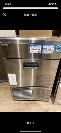 製氷機35キロ　配送も承れます