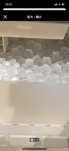 製氷機35キロ　配送も承れます