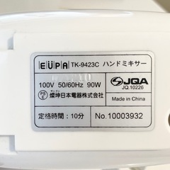 ハンドミキサーの画像