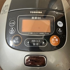 TOSHIBA(東芝) 真空IH 炊飯器の画像