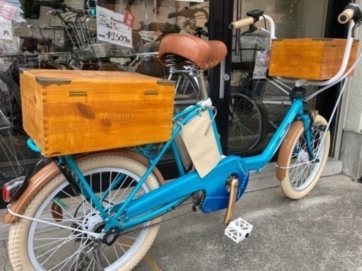 パナソニック　電動自転車　ギュット　改