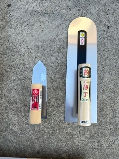 土間コンクリート工事などに、刷毛、こて、スチールサンダル