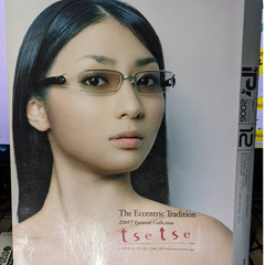 📕雑誌📕　Ip!(アイビー）2006年12月号の画像