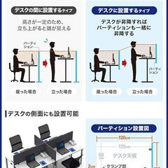 ★値下げ★サンワダイレクト クランプ式固定 パーテーション 卓上 幅120cm 3段階高さ調整 押しピン対応 飛沫感染対策 100-DPT002GYの画像
