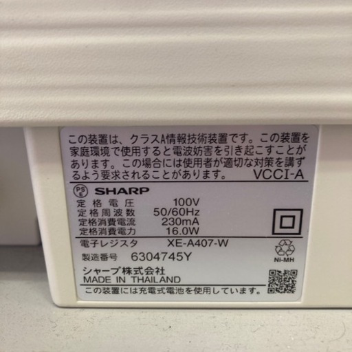 大特価♡SHARPレジスター！レシート付き動作確認済み