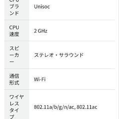 新品未使用ですの画像