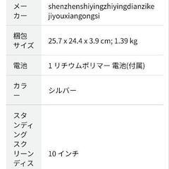 新品未使用ですの画像