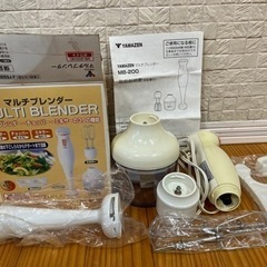 マルチブレンダー
