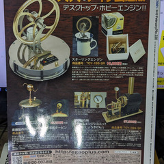 📕雑誌📕　Windows100%　2012年2月号の画像