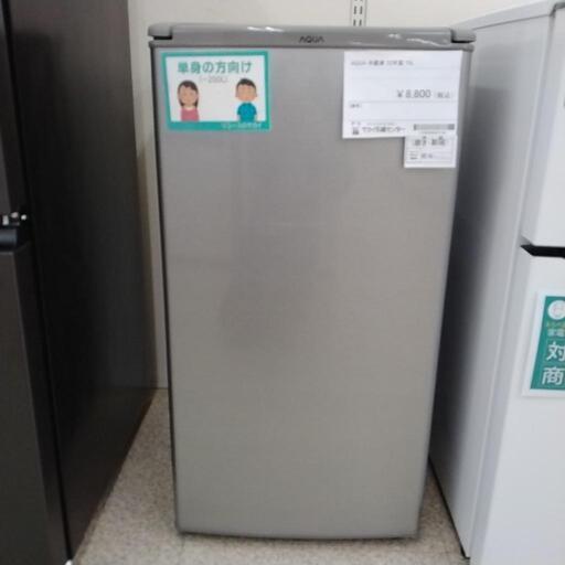 AQUA 冷蔵庫 22年製 75L TJ3216