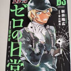 コナンセット一冊増えて計七冊セットの画像