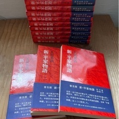 新平家物語 吉川英治著
