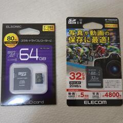 SDカード、microSDカード