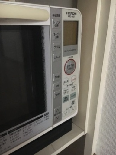 日立スチームオーブンレンジMRO-NS7