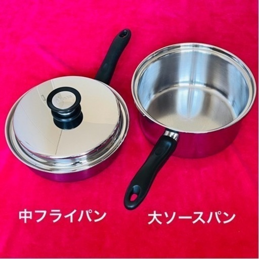 美品！Amwayクィーンクックウェア ☆アムウェイ Queen クィーン 中 