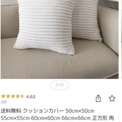 ビッグサイズ　クッション1点　70㎝×70㎝の画像