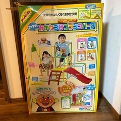 ピノチオ　アンパンマン　スッキリ！おかたづけブランコパーク