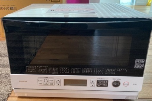 電子レンジ　新品　未使用