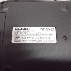 ジャンク扱い CASIO HW-22 ハンディライター ワードプロセッサー カシオ 札幌市 平岸店の画像