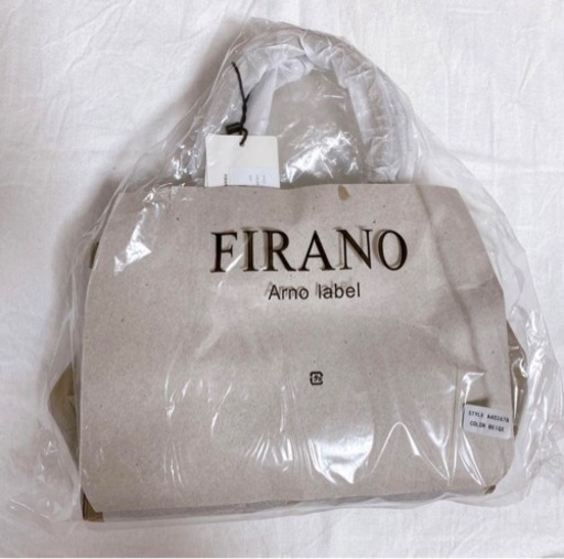 フィラノ FIRANO ツイストロックハンドバッグ ベージュ 新品 雑誌掲載商品