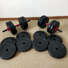 ダンベルセット　防草シートの重しなどにも