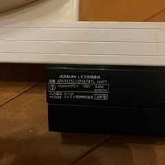 大塚家具 照明
