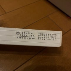 大塚家具 照明