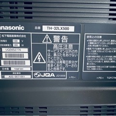 パナソニック 32インチ液晶TV TX-32LX500の画像