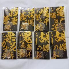 《新品》鬼滅の刃(メタルブックマーカー・ミニ屏風コレクション２)１２点セット【値下げ】の画像