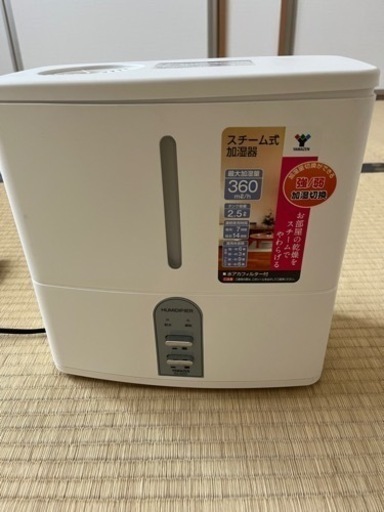 加湿器　2台！！