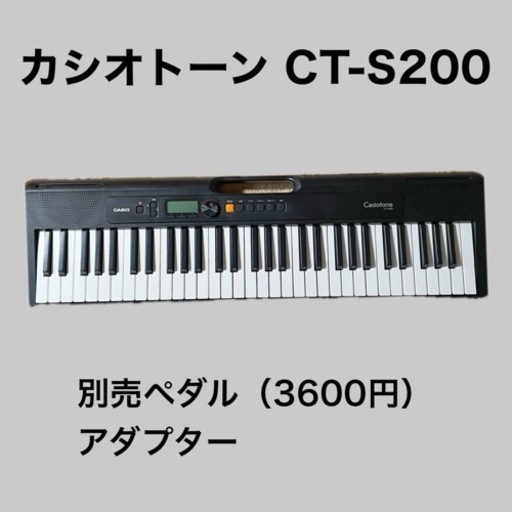 CASIO Casiotone CT-s200 美品