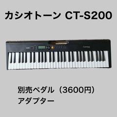 CASIO Casiotone CT-s200 美品の画像