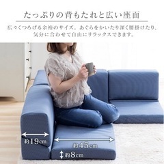 ローソファー  お引渡し決定の画像