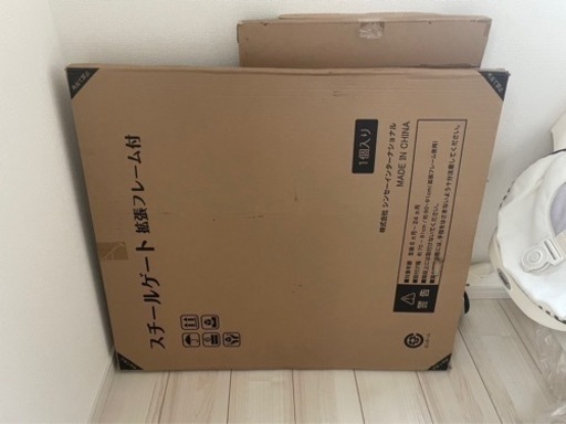 ベビーゲート新品3点 アイリスオーヤマ
