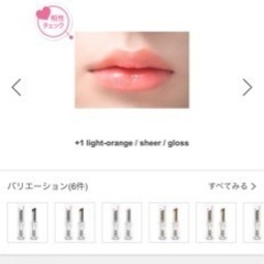 早い者勝ち！38°C/99°F Lipstick <TOKYO>     リップの画像