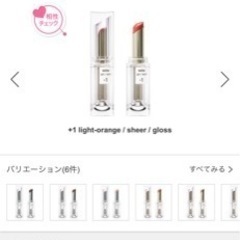 早い者勝ち！38°C/99°F Lipstick <TOKYO>     リップの画像