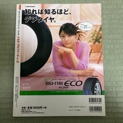 10系アルファード雑誌①値下げしました‼️の画像