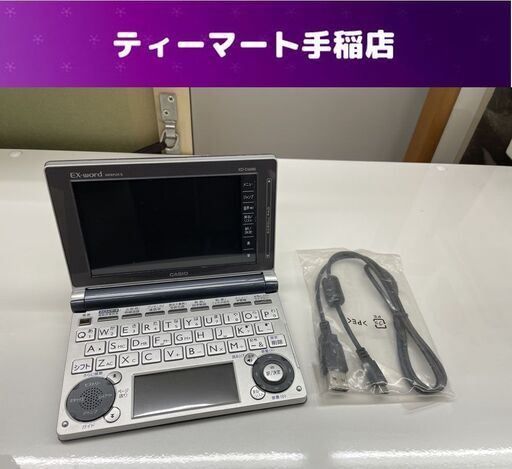 CASIO EX-word 電子辞書 XD-D6000 カシオ 札幌市手稲区