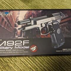 

東京マルイ　M92F ミリタリーモデル　新品
