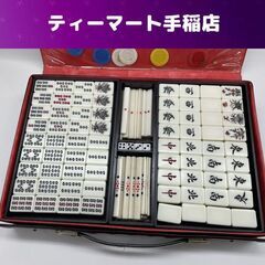 麻雀牌 横18×縦25×厚み15mm マージャンパイ ケース付き 札幌市手稲区の画像